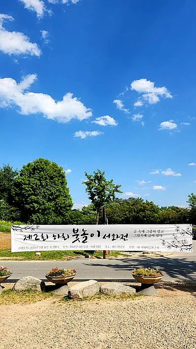 Andong Hahoe Folk Village: A Deep Dive into Korea's UNESCO-Listed Confucian Heritage - Andong Hahoe Folk Village, UNESCO World Heritage Korea