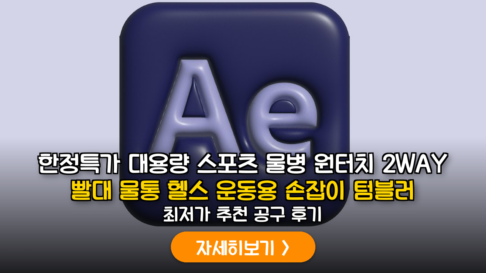 대표 썸네일