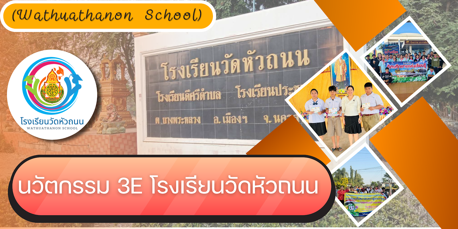 ปุ่มเข้าสู่เว็บไซต์