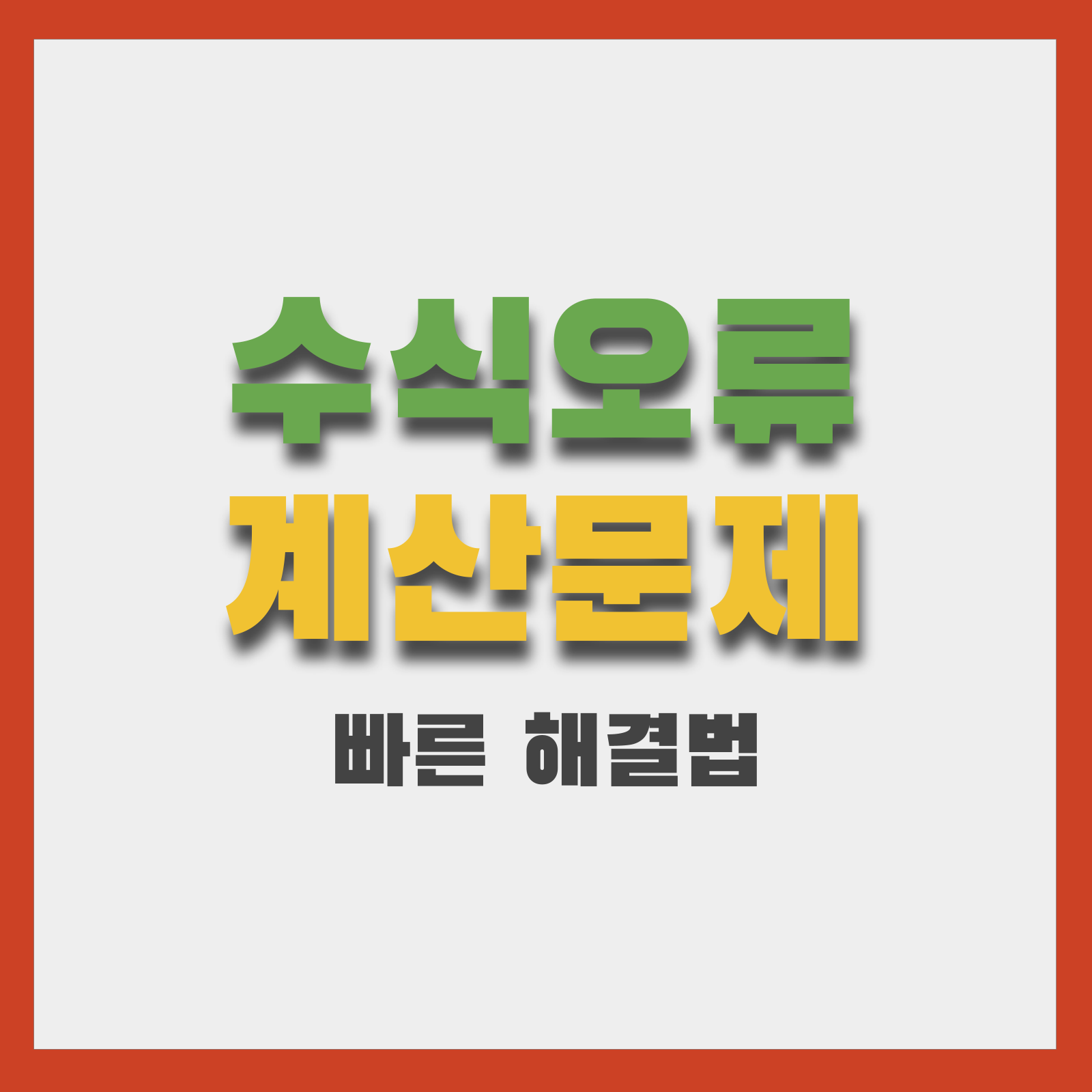 이미지