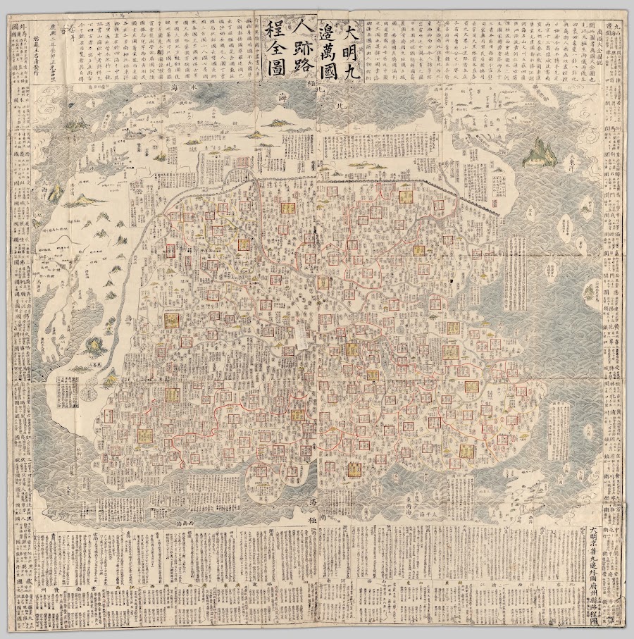 1700_Dai Min kyūhen bankoku jinseki rotei zenzu
