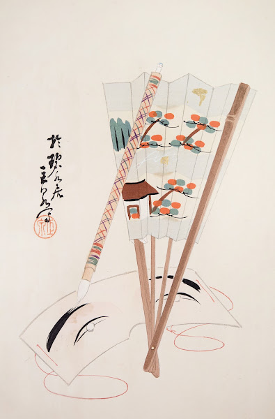 Kyosens Collected Illustrations of Japanese Toys Pl097 1919