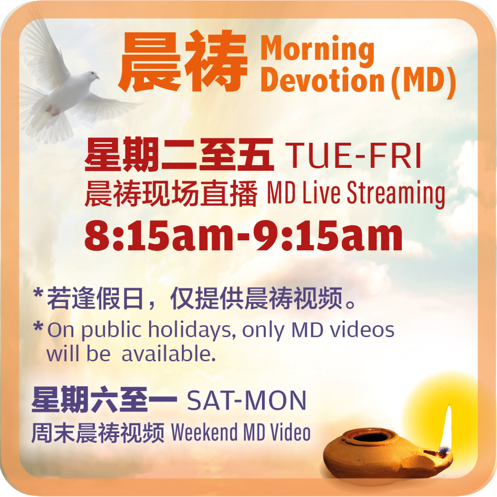 Morning Devotion