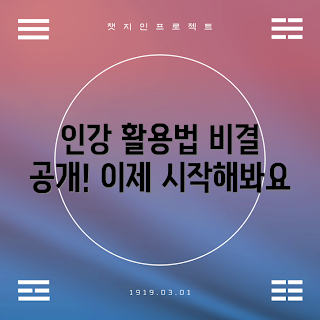 인강컴퓨터, 온라인 학습, 2023 교육 트렌드, 디지털 학습 도구, 효과적인 공부법