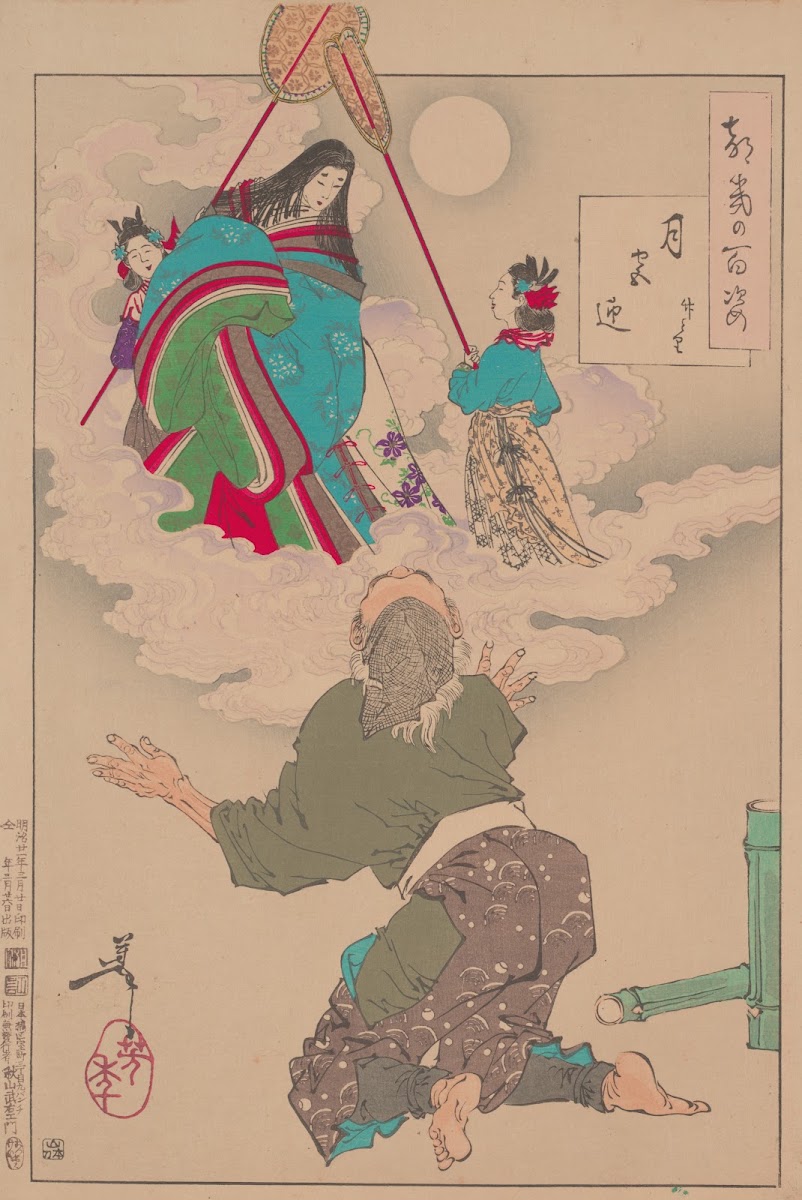 Received back into Moon Palace Gekkyo no mukae 1885 1892
