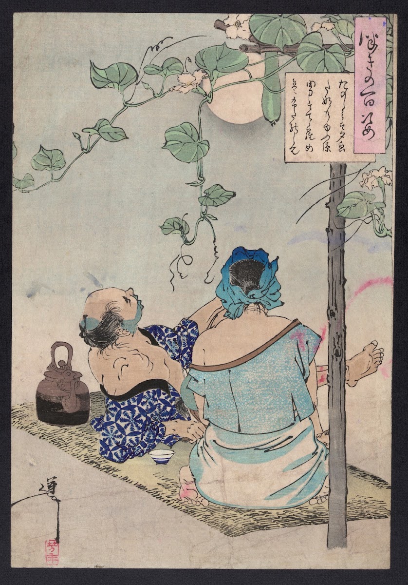Yūgao dana nōryō zu 1880