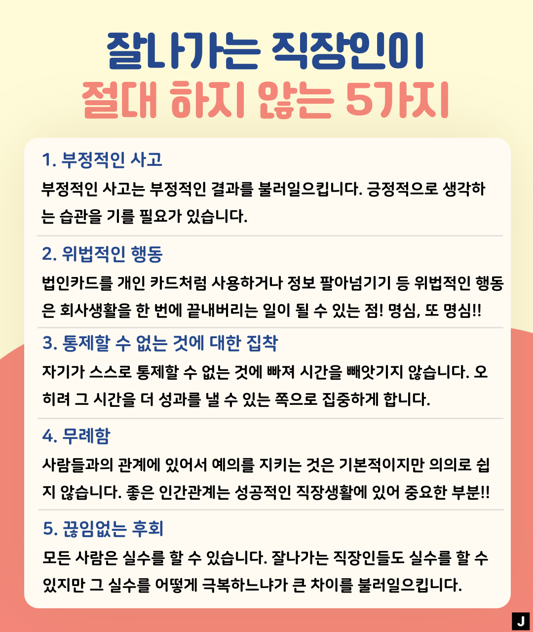 섹션 6 이미지