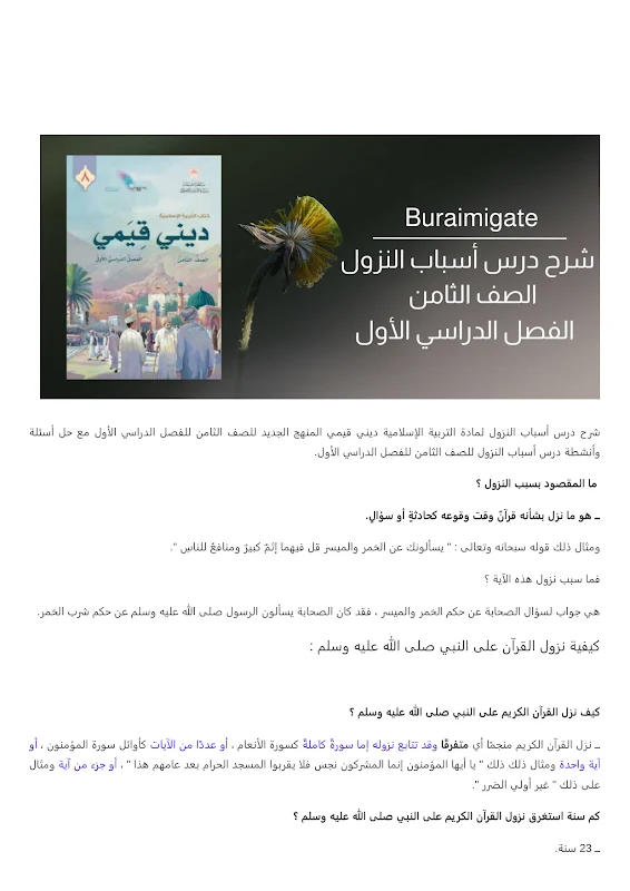 صورة الغلاف