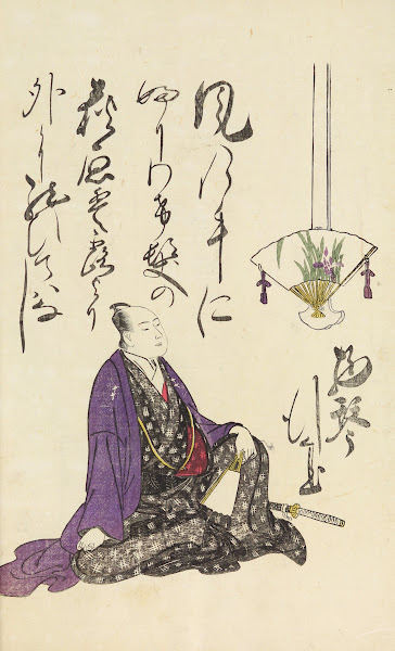 A Collection of Witty Poems on Michinoku Paper Pl21 1793