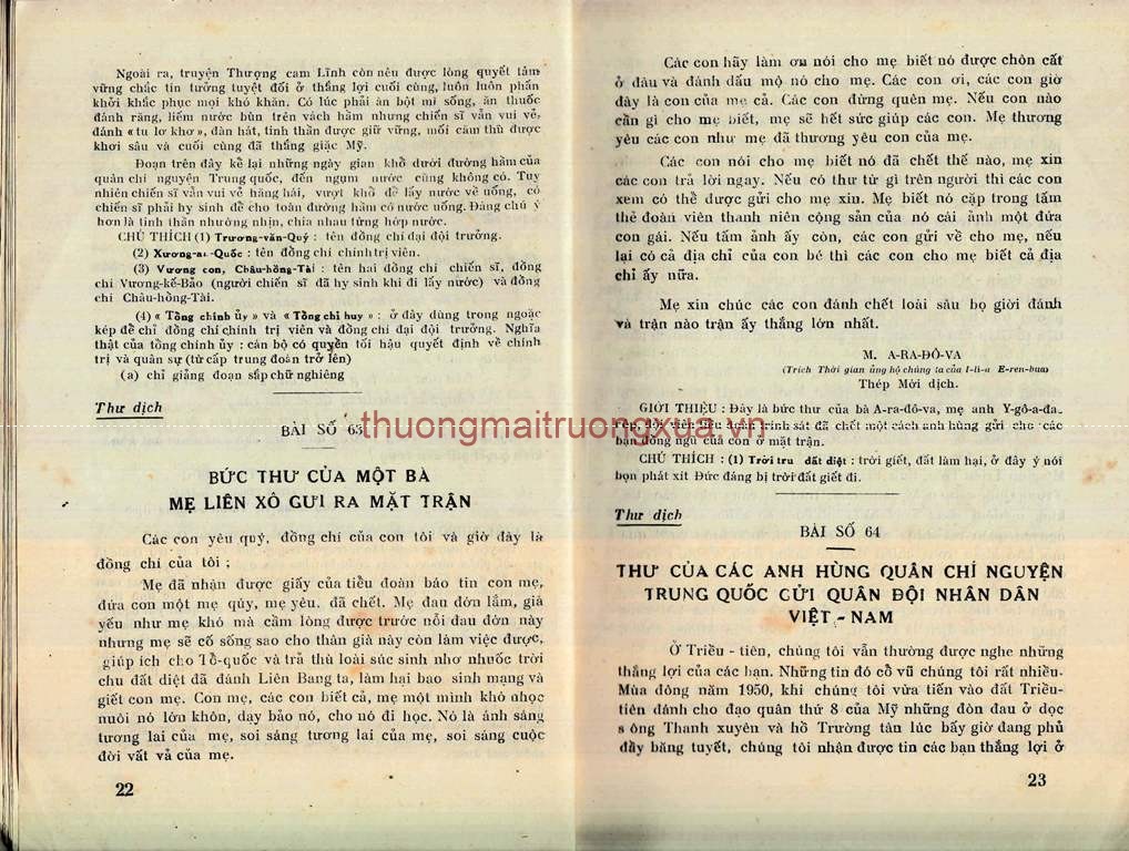 Việt ngữ tân thư lớp hai (1974) - Trang 13