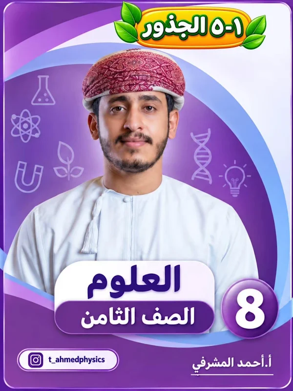 صورة الغلاف
