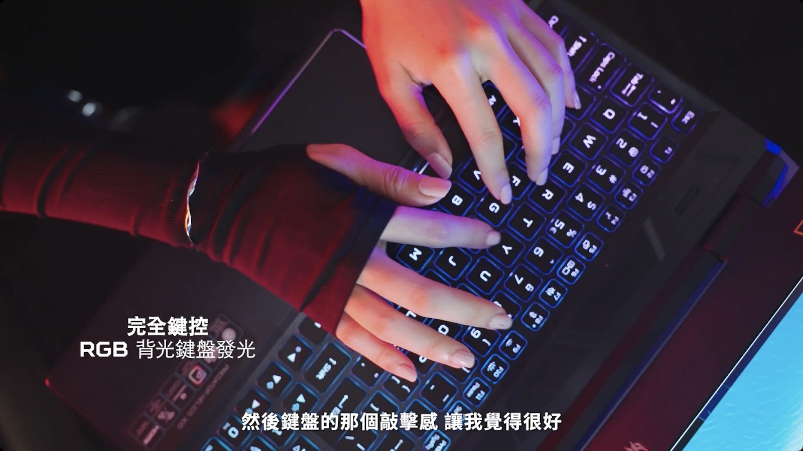 Predator Helios 泱泱 screenshot 5