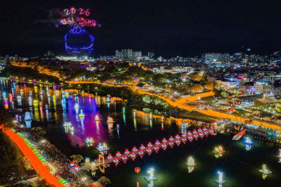The 2026 edition: theme and programs - Jinju Namgang Yudeung Lantern Festival Guide (2026 Recap)