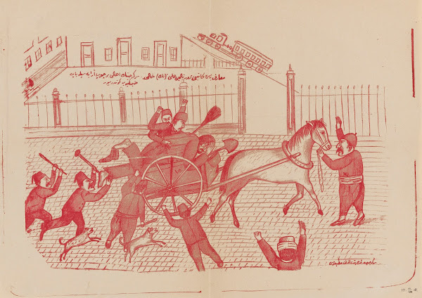Placard from the Young Turk Revolution period  garbage scene 1908 1909