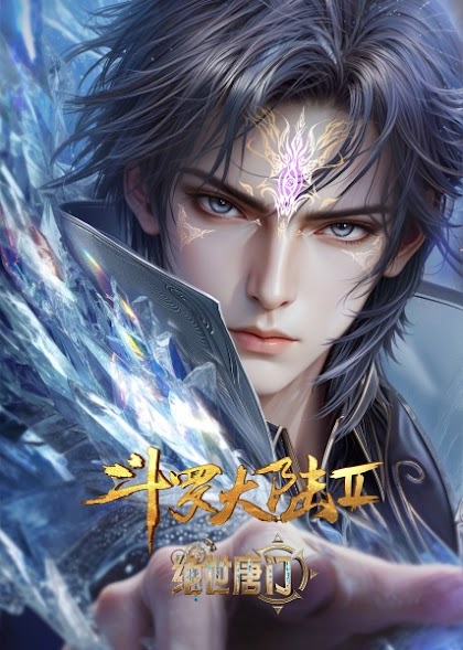 Soul Land 2: The Peerless Tang Sect Episode 146