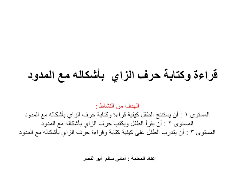 صورة الغلاف