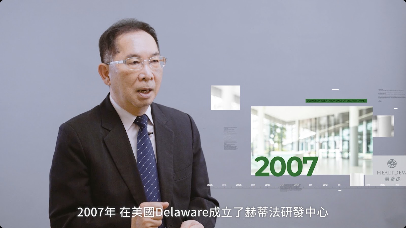 莊園形象片 screenshot 7