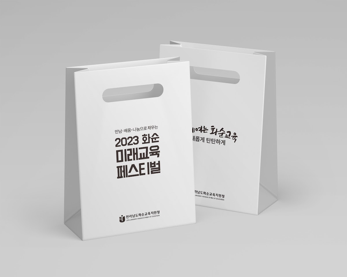 QR코드로 사용법 영상까지 연결되는 화장품 패키지 디자인, 흰 여백을 넓게 남긴 손잡이형 종이 패키지로 하오디자인이 디자인과 인쇄를 함께 진행한 제작 사례