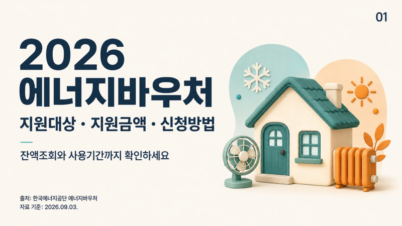 섹션 1 이미지