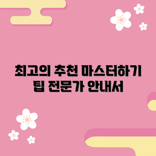 toppeinge2x2otg 추천, 2023 핫템, 여름 간편식, 전문가 가이드, 트렌디한 선택