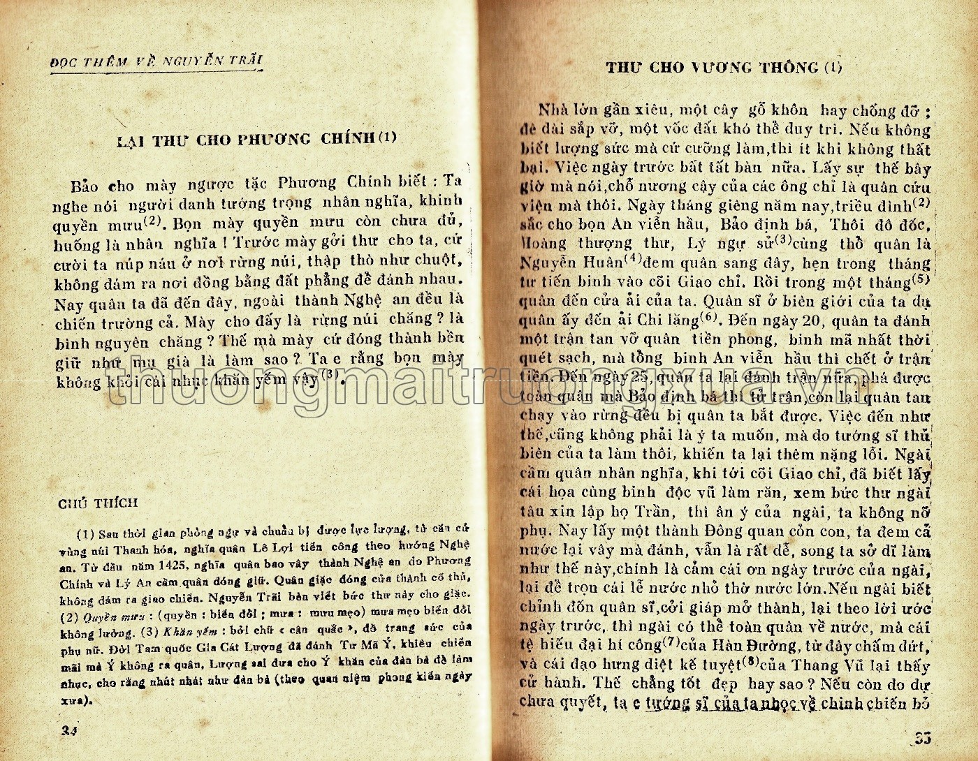 Trích giảng văn học 8 (tập 2) - Trang 21