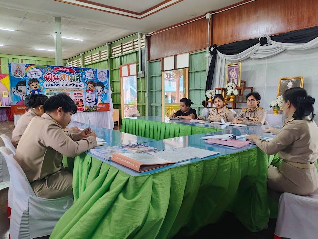ภาพกิจกรรม ประชุมข้าราชการครูและบุคลากรทางการศึกษา ประจำเดือน กันยายน พ.ศ. 2569 ภาพที่ 12