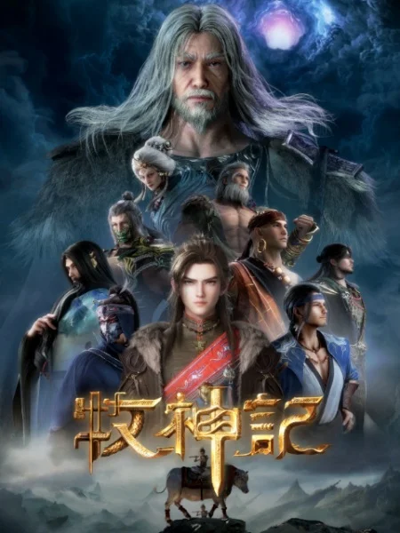 Tales of Herding Gods Episode 72 English Sub