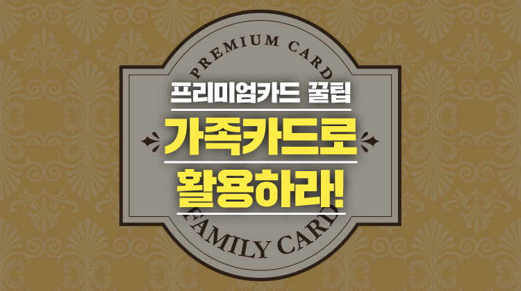 섹션 2 이미지