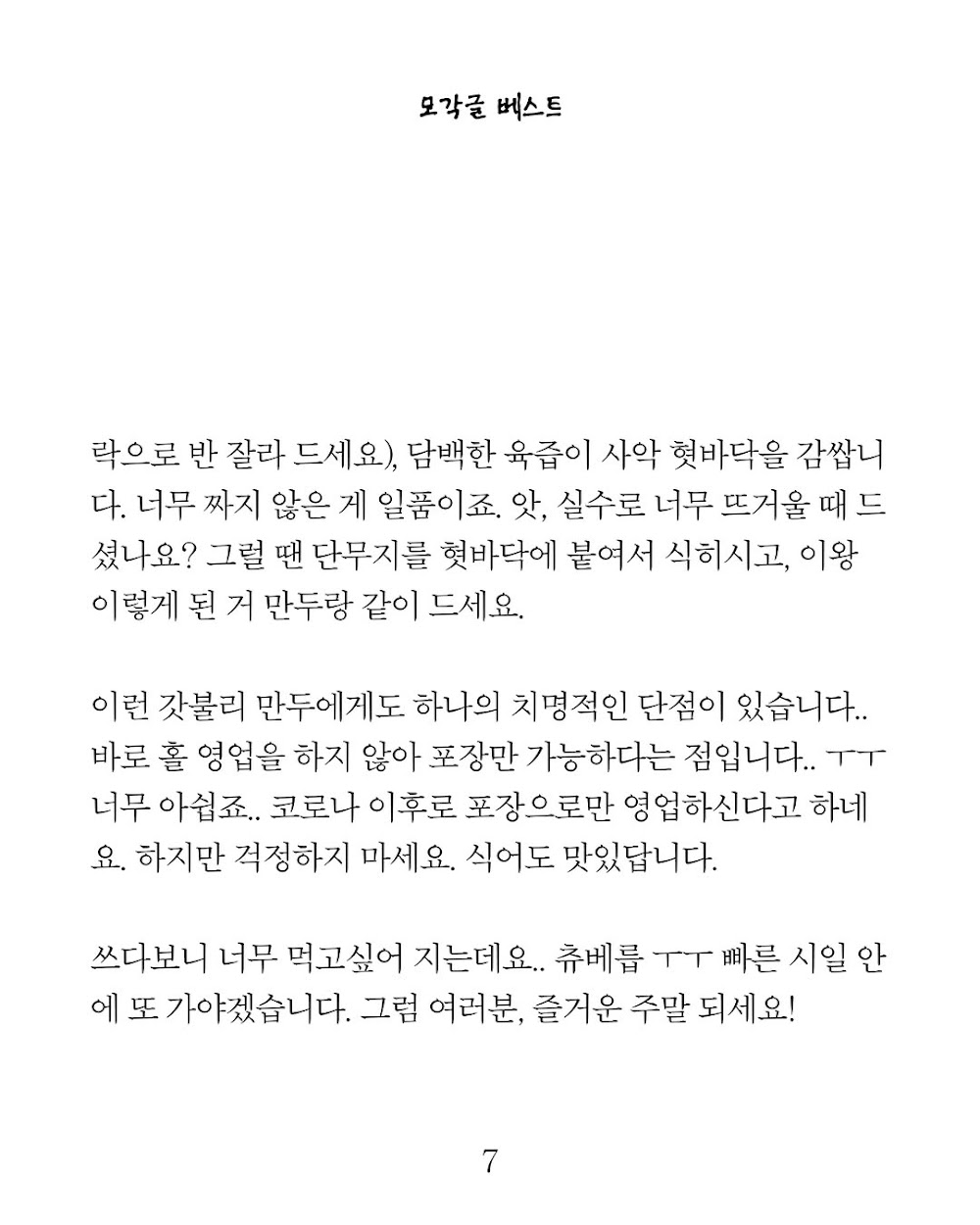 YOORAK_GALLERY:DQWZGaNkzWi_8.jpg