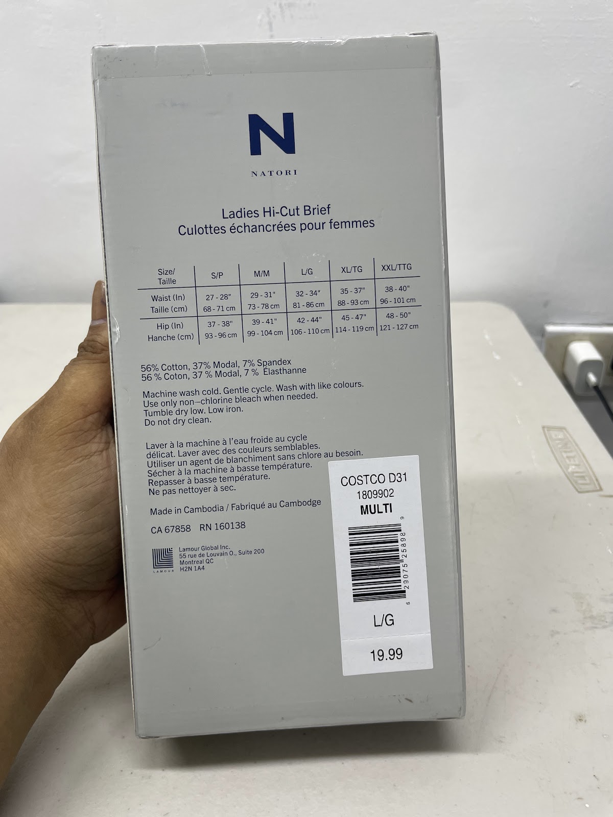 Natori Undies Assorted L #2064