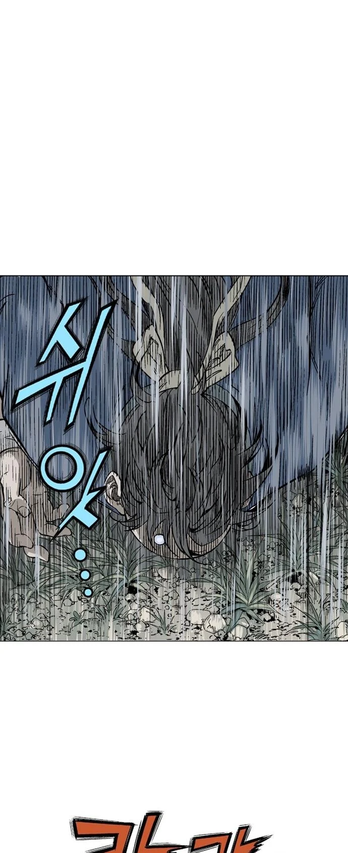 Gosu