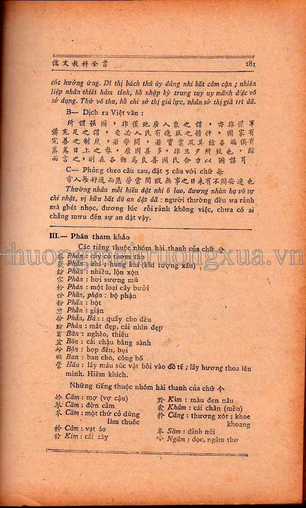 Việt văn tân tập lớp năm (1970) - Trang 171