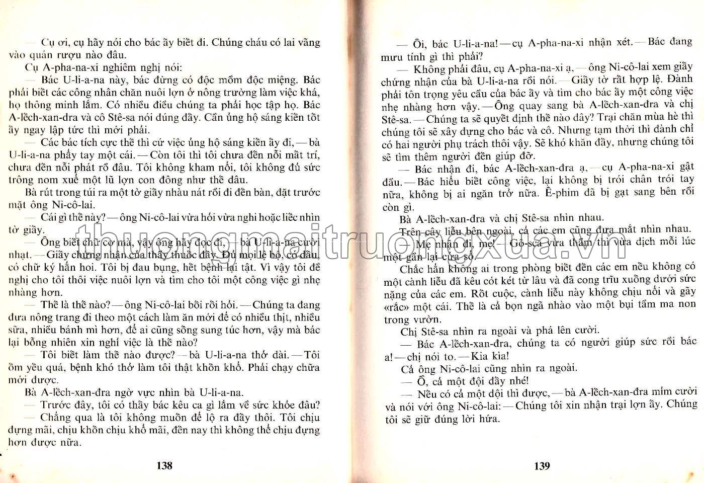 Cây xanh rì rào (1989) - Trang 71