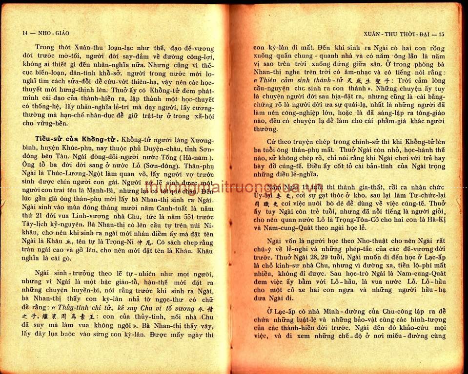 Báo : Khăn quàng đỏ (số 17/18  - năm thứ 7, 1983) - Trang 25