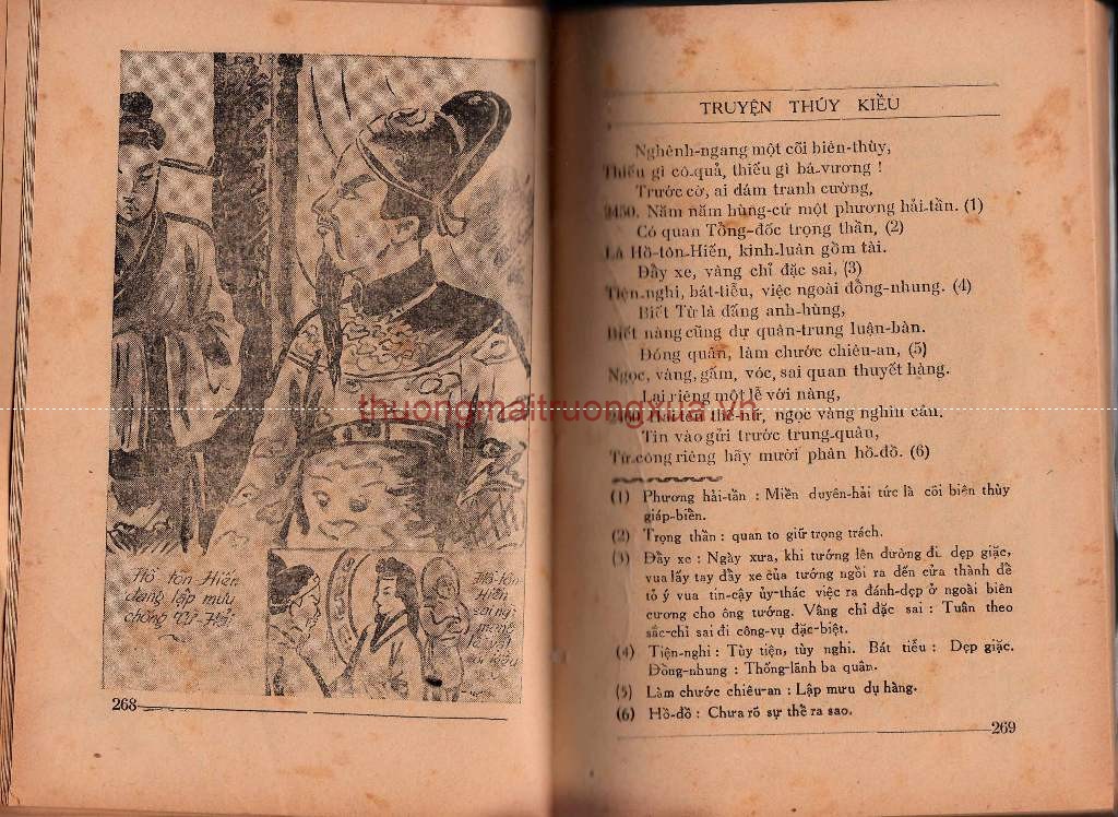 Tập san : Mực tím (số 12 - 1989) - Trang 133