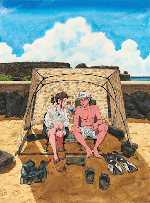 Segial Beach