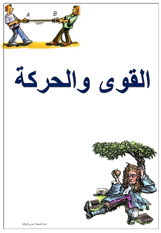 صورة الغلاف