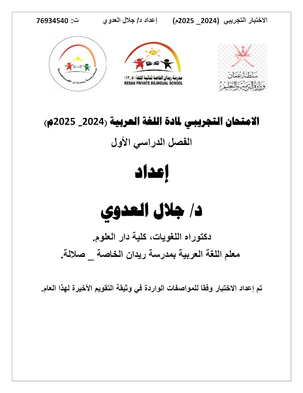 صورة الغلاف