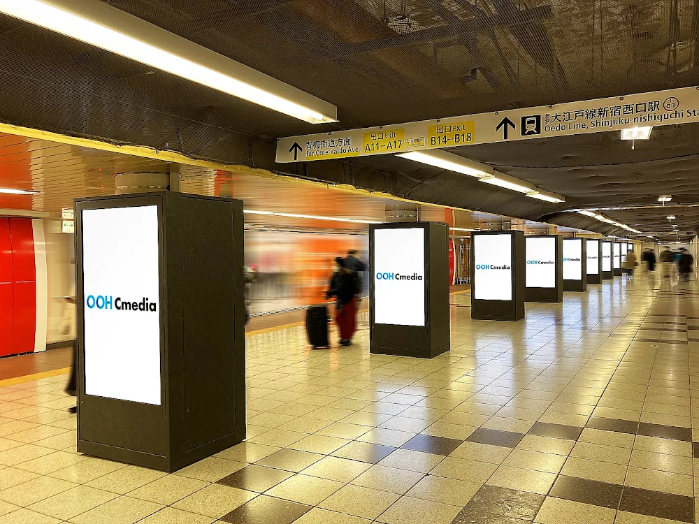 東京メトロ　新宿駅集中展開