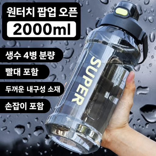 실제 사용 후기 씬 1