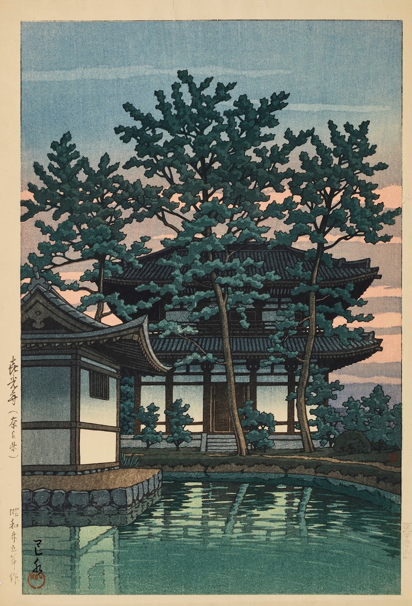 Kikoji Nara ken Kiko Temple Nara Prefecture 1950