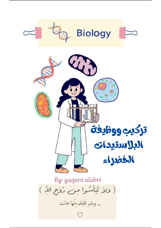 صورة الغلاف