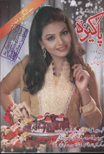 Pakeeza Digest April 2014 Download PDF