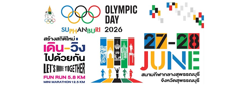 Olympic Day Suphanburi 2026  LET’S MOVE TOGETHER