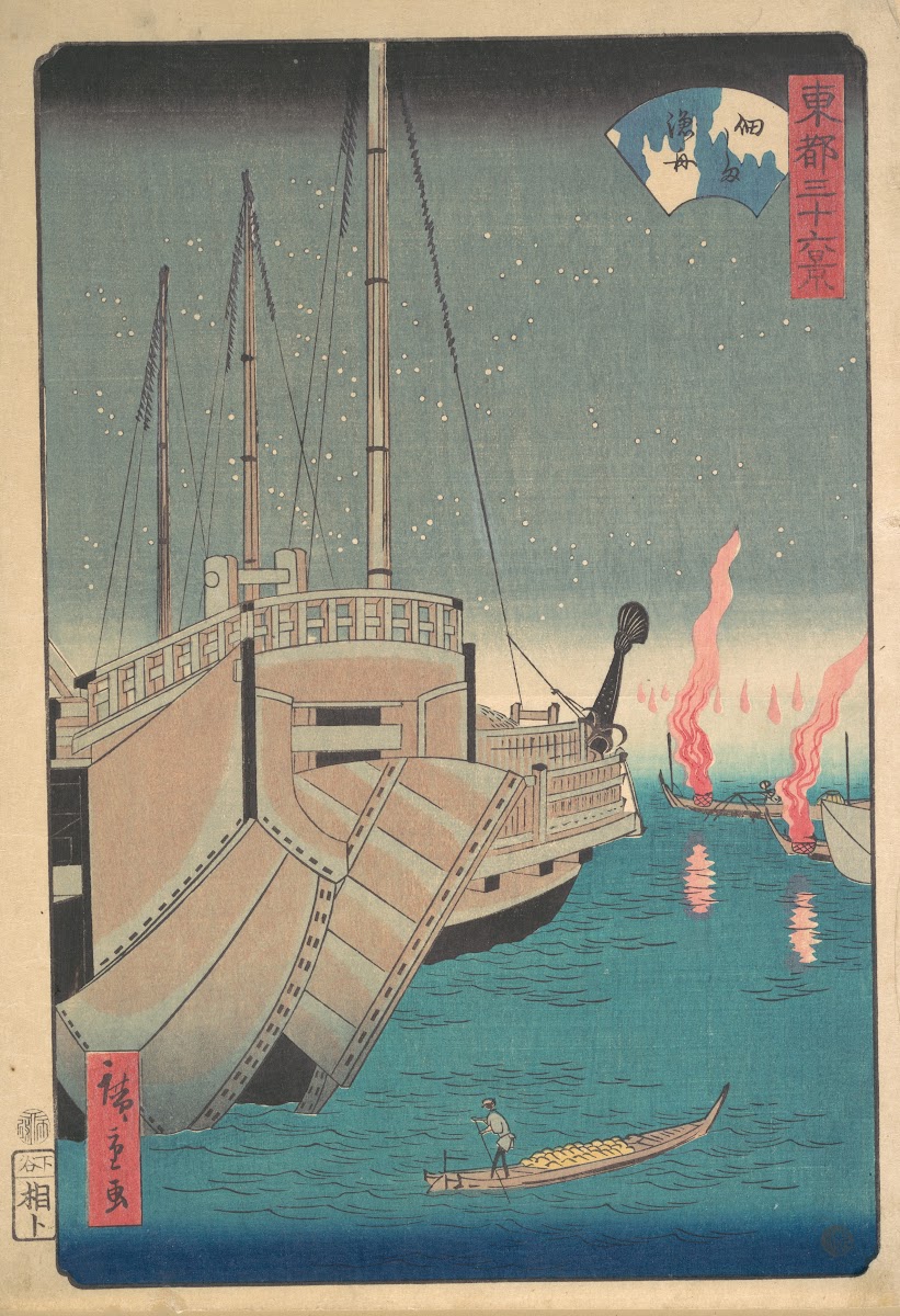 Tsukudajima Gyoshoi 1868