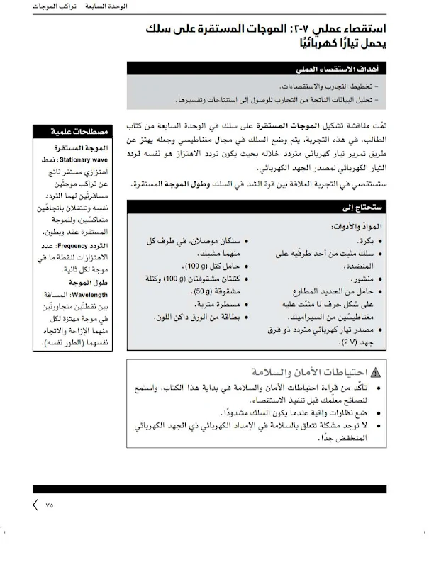 صورة الغلاف