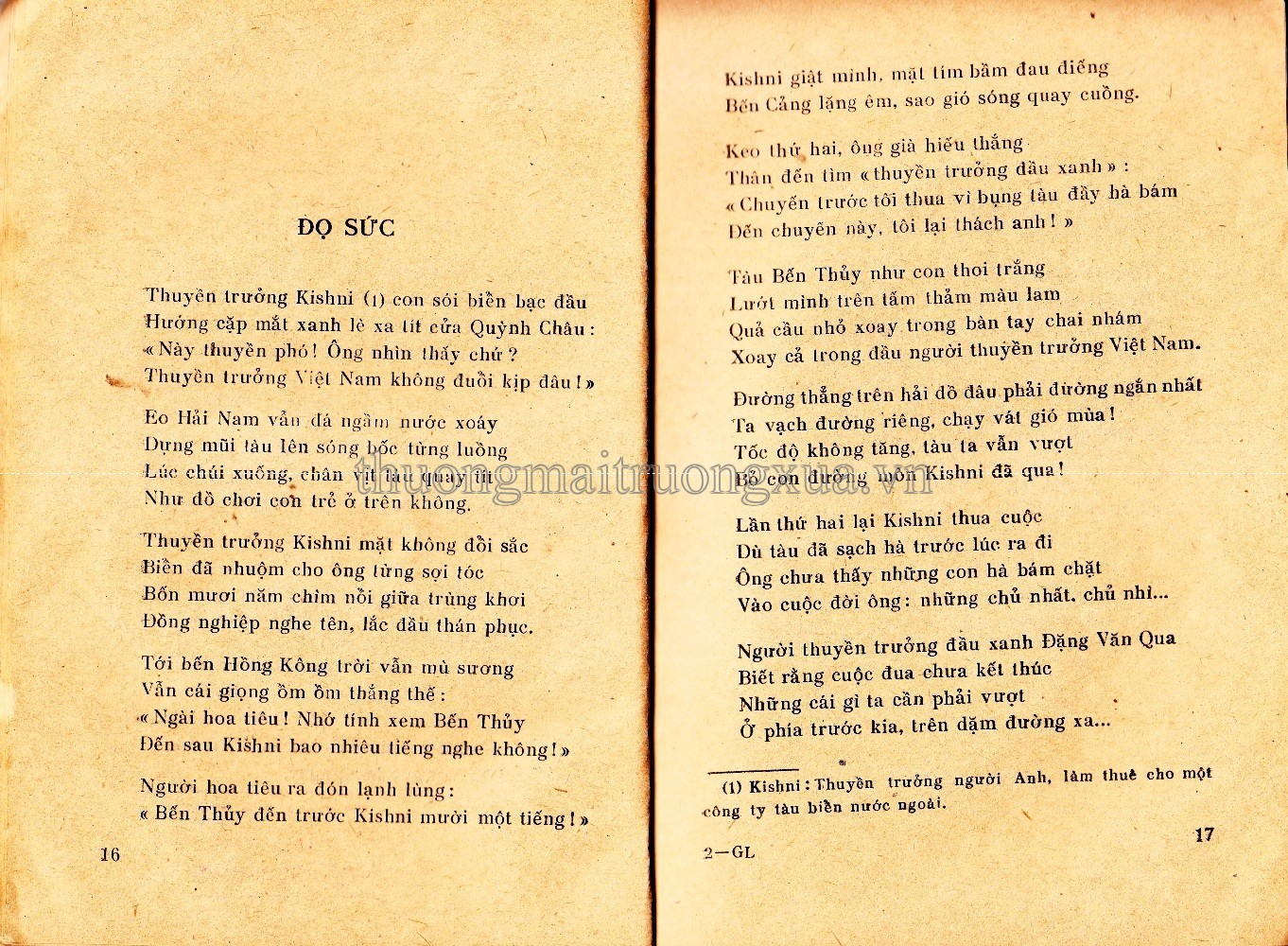 Gió và lửa (tập thơ - 1982) - Trang 7