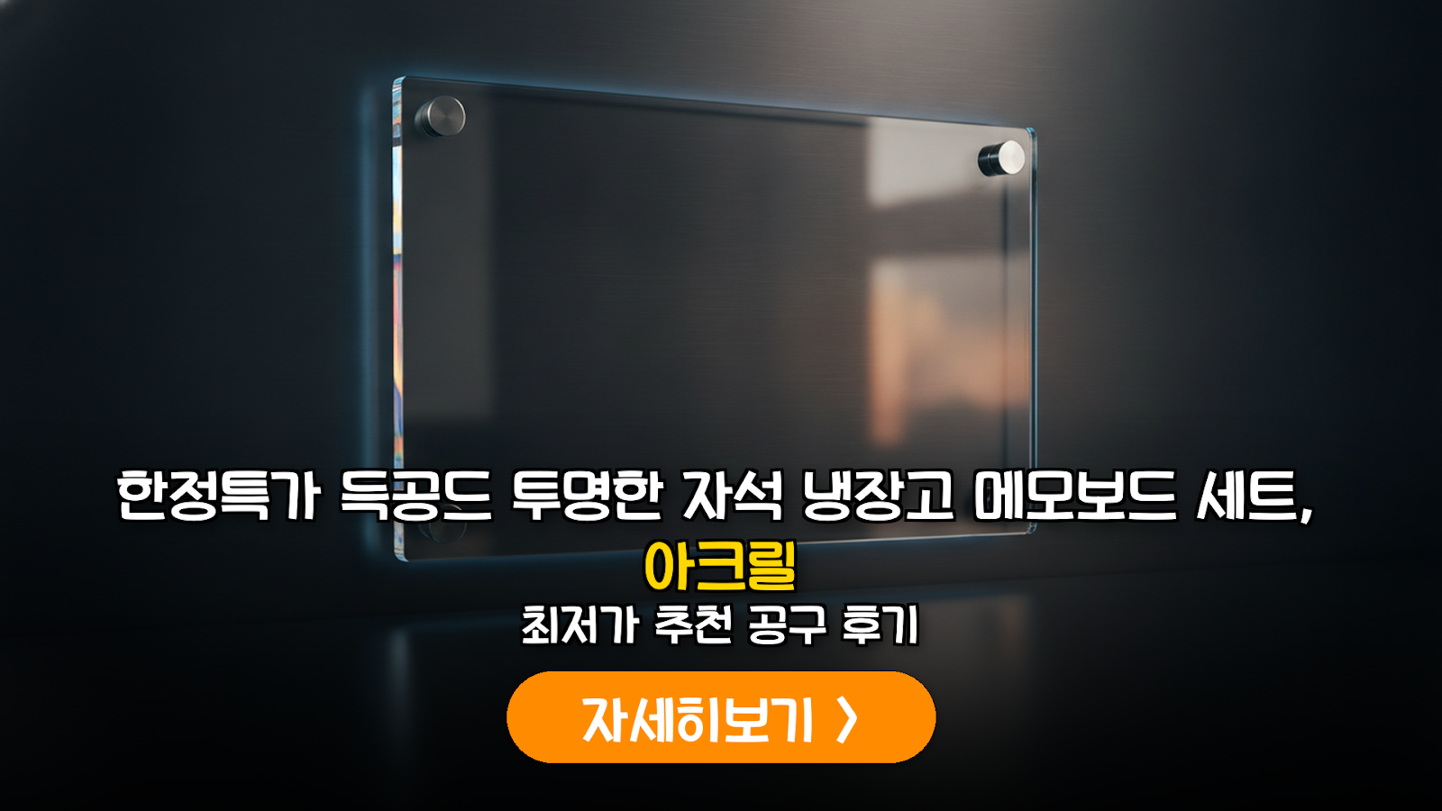 대표 썸네일
