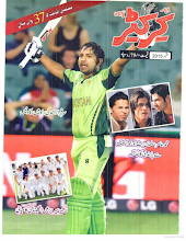 Cricketer September 2015 Download PDF