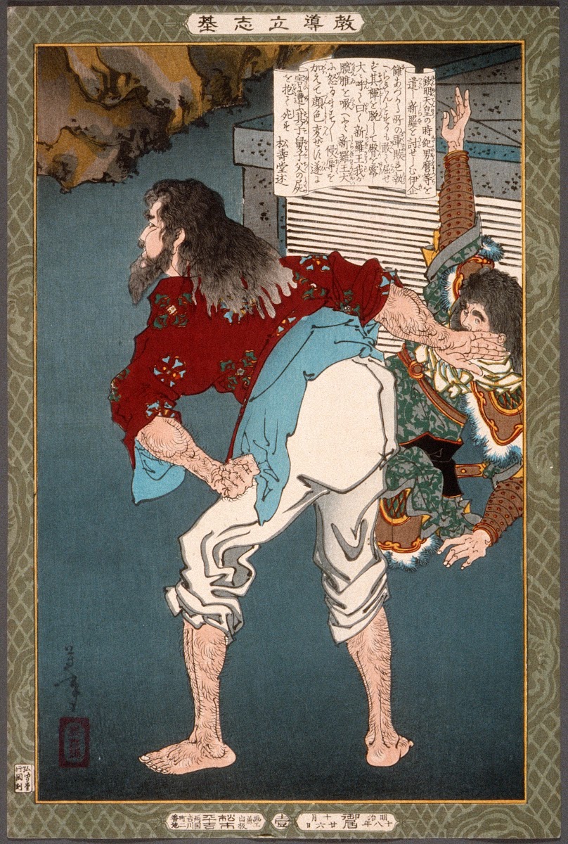 Tsuki no Kishi Ikina 1885